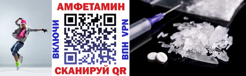 Amphetamine 97%  Купить закладки  Партизанск 