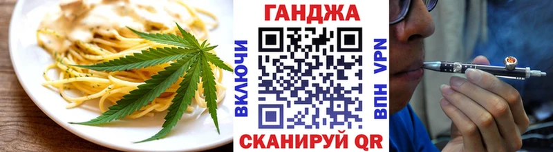 Cannafood конопля  Купить закладки  Партизанск 