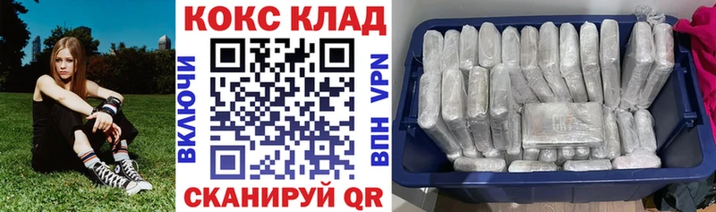 Купить закладки  Партизанск  Cocaine 99% 