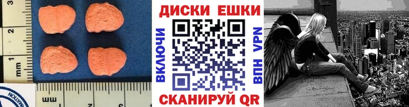 Экстази 250 мг  Купить закладки  Партизанск 