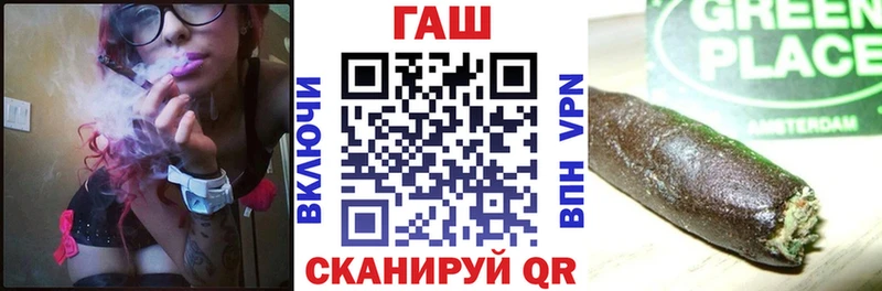 Гашиш Изолятор  Купить где  Партизанск 