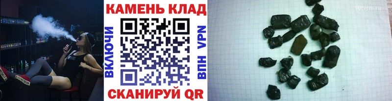 ГАШИШ хэш Партизанск