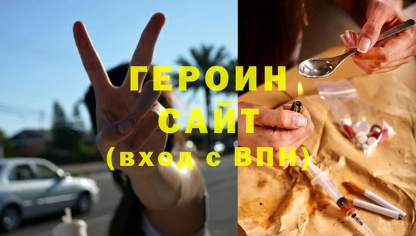 спайс Горно-Алтайск