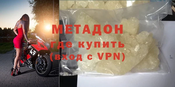 мескалин Горняк