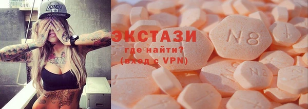 спайс Горно-Алтайск