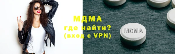 спайс Горно-Алтайск