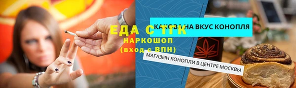 мескалин Горняк