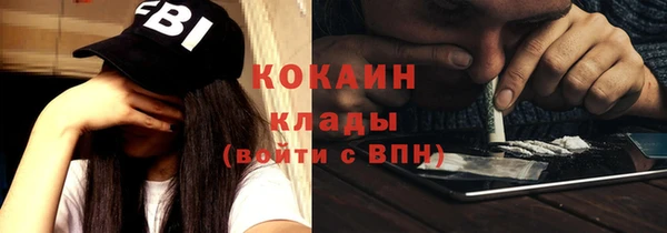 спайс Горно-Алтайск