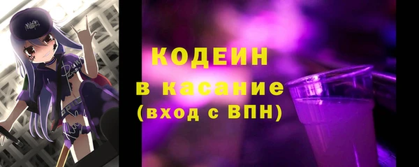 наркотики Горнозаводск