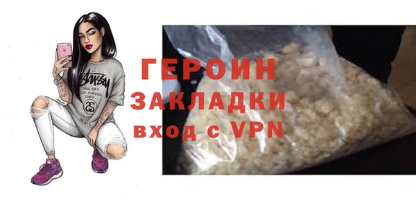 спайс Горно-Алтайск