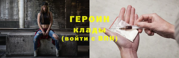 спайс Горно-Алтайск