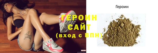 мескалин Горняк