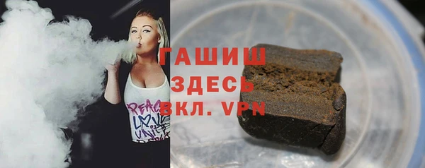 мескалин Горняк