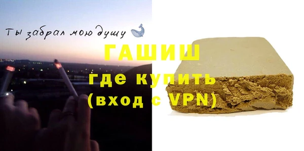 мескалин Горняк