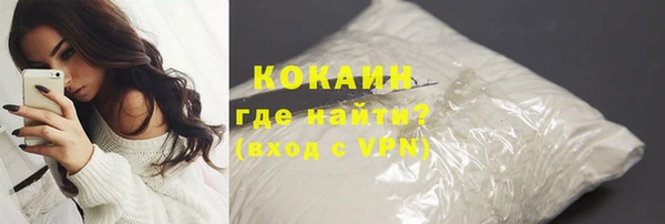 спайс Горно-Алтайск