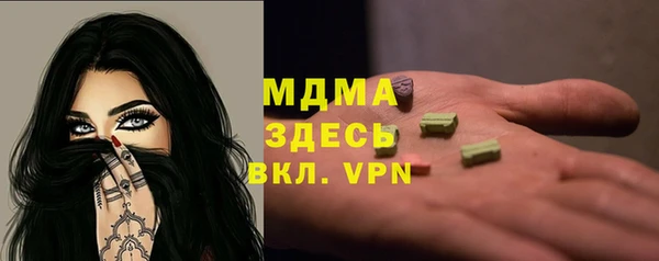 спайс Горно-Алтайск