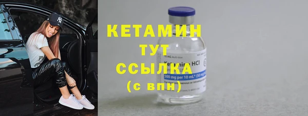 мескалин Горняк