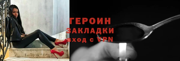мескалин Горняк