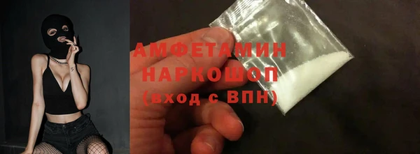 наркотики Горнозаводск