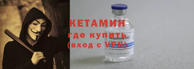 мескалин Горняк