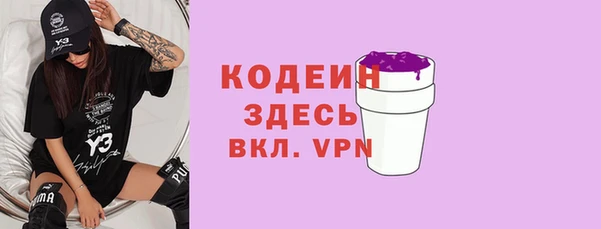 наркотики Горнозаводск