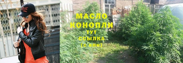 спайс Горно-Алтайск