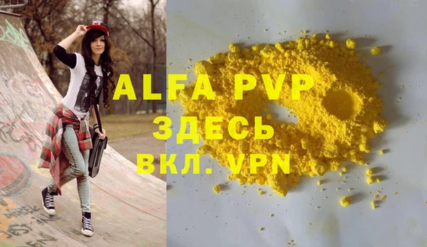 мескалин Горняк