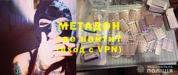 наркотики Горнозаводск
