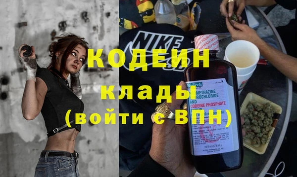 мескалин Горняк