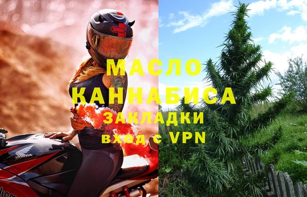 наркотики Горнозаводск