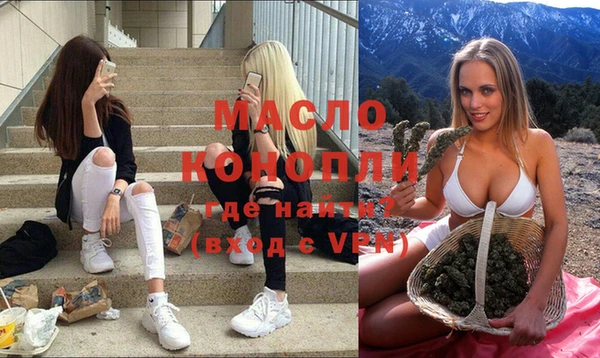 мескалин Горняк