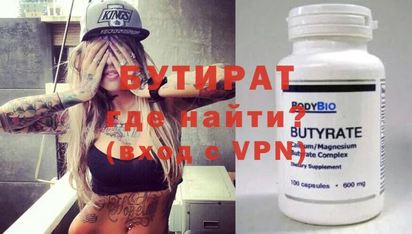 мескалин Горняк
