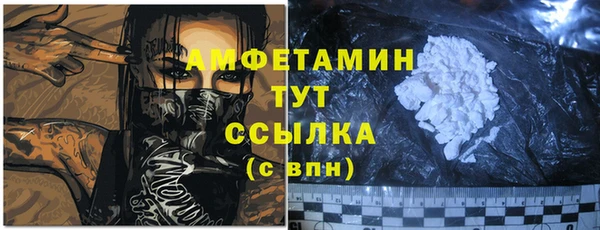 спайс Горно-Алтайск