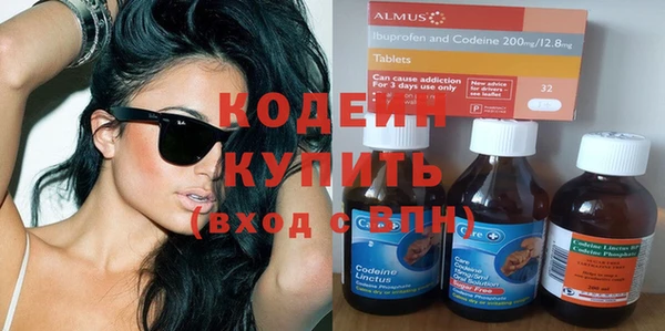 спайс Горно-Алтайск