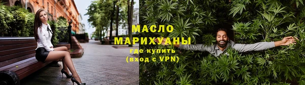 спайс Горно-Алтайск