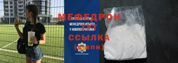 спайс Горно-Алтайск