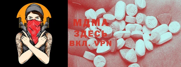 мескалин Горняк