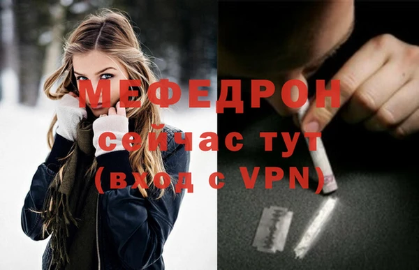 спайс Горно-Алтайск