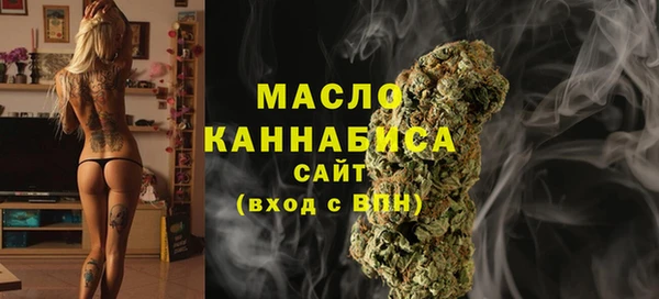 мескалин Горняк