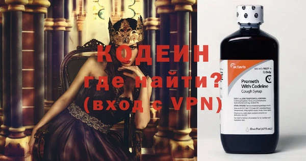 наркотики Горнозаводск