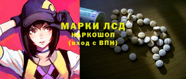 наркотики Горнозаводск