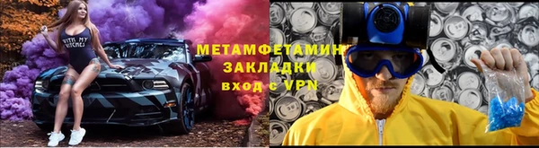 мескалин Горняк