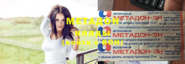 мескалин Горняк