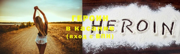 наркотики Горнозаводск