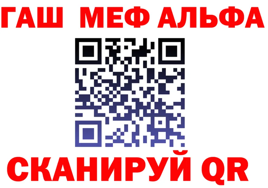 ГАШ Изолятор ТОР сайты даркнета blacksprut Партизанск