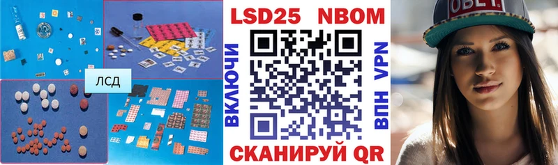 Купить закладки  Партизанск  Лсд 25 экстази ecstasy 
