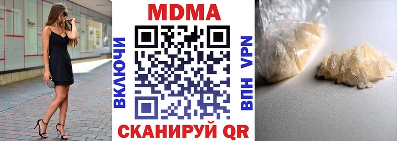 Купить закладки  Партизанск  MDMA молли 