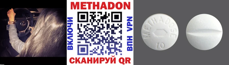 Метадон мёд Купить где Партизанск