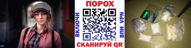 Купить Партизанск МЕТАМФЕТАМИН кристалл