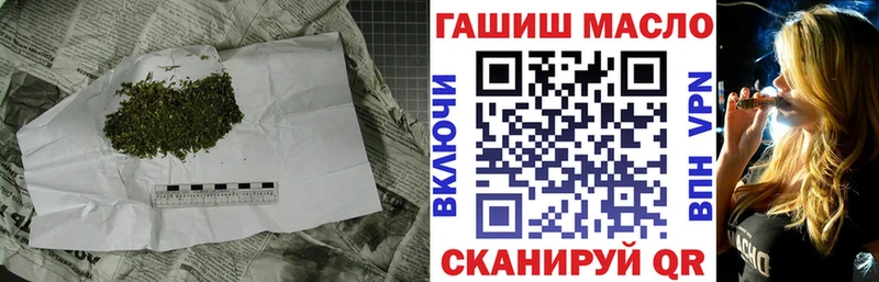Дистиллят ТГК Wax  Купить где  Партизанск 